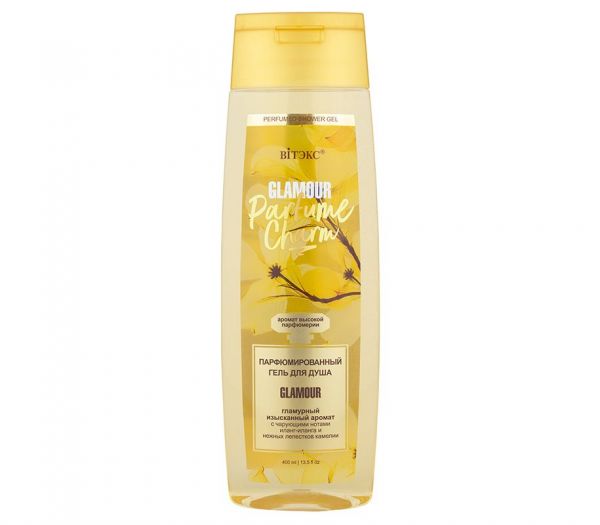 Shower gel "Glamour" (400 ml) (10325306)